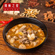 Xilin Star Inner Mongolia Grassland Specialty Haggis Soup 348g No Soup Fresh Haggis Half-cooked Lamb Vacuum Frozen Instant 348g*4 Pack