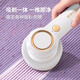 Royalstar Hair Ball Trimmer, Hair Ball Remover, Clothes Ball Remover, Shaving Device, Hair Removal, Shaving Ball Device, Hair Shaving Machine, Hair Removal, Shaving, Shearing, Suction, Sweater Pilling, Home Artifact 309 Moonlight White, Rechargeable Model +2 Spare Heads