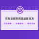 拉图嘉利酒庄（ChateauLaTourCarnet）正牌干红葡萄酒2021年750ml 名庄送礼冰袋配送