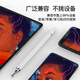 亿凡客 电容笔iPad笔通用型手机触屏笔触控笔Pencil平板笔剪映高精度绘画笔 黑色