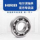 HRB哈尔滨轴承6207 6208 6209 6210 6211 6212 6213 Z ZZ 2RZ RS 6209-2Z
