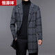 Hengyuanxiang double-sided wool coat men autumn and winter middle-aged men business casual mid-length wool coat plaid wool coat 21A16 170/88A
