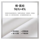 沙驰SATCHI男装长袖衬衫秋季新款商务正装抗皱免烫白色衬衣男 漂白 41