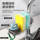 Baiji faucet storage rack kitchen sponge sink rag storage drain rack wash basin sink rack short style Baiji faucet storage rack kitchen sponge sink rag storage drain rack wash basin sink rack short style