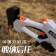 
S686 trolley shotgun manual loading pull-out bolt Laifu double-tube soft shotgun foldable foam EVA suction cup children's toy gun male and female battle shotgun standard