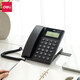 
Wired seated stationary telephone landline 45 angle shape landline office caller ID Deli 13560 black/ext connectable