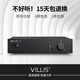 威力声（Villis）VILLIS/威力声 V3PRO双核数字蓝牙功放专业发烧级HiFi音响家用功放机 V3功放