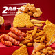Zhengxin Chicken Steak Semi-finished Products Store Same Style Breaded Fried Chicken Breast Children's Fried Chicken Air Fryer Snack Afternoon Tea Vine Pepper Chicken Steak 500g*1+Original Chicken Steak 500g*1 Zhengxin Chicken Steak Semi-finished Products Store Same Style Breaded Fried Chicken Breast Children's Fried Chicken Air Fryer Snack Afternoon Tea Vine Pepper Chicken Steak 500g*1+Original Chicken Steak 500g*1