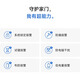 飞利浦（PHILIPS）小蓝盾全自动智能门锁入户门指纹锁家用防盗门密码锁电子门锁 702W 曜石黑
