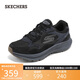 Skechers men's shoes autumn cushioning running shoes thick-soled wear-resistant walking shoes comfortable casual outdoor sports shoes 220872