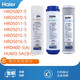 Haier Wasserreiniger Filterzelle HRO5010/5011/5012/5015/5016/603-5A