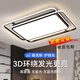 Deckenleuchte Haupt Wohnzimmer Lampe LED Augenschutz Volles Spektrum Neue chinesische Lampe Gesamthaus Kombination Schwarzes Paket 1W B695cm/196W/Wuji Dimmbare Wohnzimmerlampe