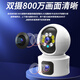 Radivision Monitor für Haushalt 360 -Grad Keine blinden Flecken mit Nachtsicht Panoramic Wireless Smart Camera Indoor Automatische Rotation HD WiFi Home Mobiltelefon Remote -Dialog -Dialog -Tracking [Empfohlen - WiFi -Version] Dual Camera 8 Millionen + 64 g Full Color Day and Night + Voice Intercom + Tracking Rotation Rotation