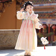 Anneyol (Anneyol) Hanfu girls winter antique style velvet dress children autumn and winter New Year's greetings Tang suit skirt pink 120