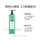 Green Deya is vibrant and strong washing, 600ml, small green beads, oil control, nourishing scalp, strong toughness, strong hair root shampoo