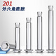 Jiluo Henggu 201 stainless steel external expansion screw 201 expansion bolt lengthened expansion tube M6*60 (20 pcs)