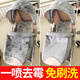 XINUO baby stroller mildew remover 150ml mildew spot cleaning fabric sofa curtain umbrella school bag mattress mildew removal