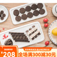 奥利奥囤货夹心饼干巧克力味十全食美儿童多口味零食组合整箱693g