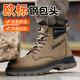 Fumeier Labour Protection Shoes Men's High Top Anti-Slip Anti-Wear-Resistant Steel Box Anti-Smash Anti-Puncture Light Work Safety Function Shoes F063 41