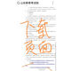 Second-hand Shandong Self-Study H030101K Law Junior College to Bachelor's College 14081 Tort Liability Law Civil Law 2 Edition Volume 1 and 2