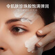 NIZIKOU [Official] NiZIKOU Bose Ingredients Refined Anti-Wrinkle Cream for Men and Women Repair Moisturizing Moisturizing Firming Lightening Bottle Experience Pack
