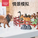Beinshi simulated animal model children 3-6 years old zoo toys boys and girls - 36 pieces (free storage box)
