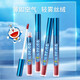 Colorkey Doraemon Lip Glaze co-marquée édition Air Magte Magnum Student Glaze sans Tap Not TiPer Cup pas FADING Mother Valentine's Fay 520 Cadeaux pour garçon et copine épouse Practical Mother Elders No Taper Cup pas FADING HK Version R702 (jusqu'en 2024.5)