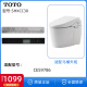 山头林村OTOTOTOTO智能马桶卫洗丽坐便器遥控制器 ES9683 9911 9788 9786 9768/9788/9878/9898遥控器