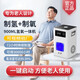 [Official Headquarters Store-23 New Flagship Model] Hydrogen and Oxygen Machine All-in-one Home Hydrogen Inhalation Machine for the Elderly Hydrogen Machine Portable Hydrogen Generator Imported Original German Mix 1200 Large Flow New Product 300ml [Pure Hydrogen Model No Water Change]