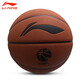 
Li Ning Basketball No. 7 Adult 957 Youth 967 Indoor and Outdoor Professional Training Competition Special Anti-slip and Wear-resistant PU Blue Ball No. 7 Anti-gray, wear-resistant PU 957-1