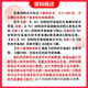 26郑州大学考研961材料科学基础836郑大材料化工材料工程初试真题 全套套餐 纸质书六册赠全套电子资料和视频
