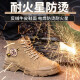 Jiuzhou War Wolf High-Top-Arbeitsschutzschuhe Männer Anti-Smash Anti-Puncture Anti-Scald-Schweißstiefel Anti-Slip-Anti-Wear-Herbst- und Winterarbeitsschuhe 698 Khaki [Reverse Fleece Cowide] Stahlzehen 43