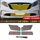 
GIVEGOOD is suitable for Buick GL8 ES653T/652T/25S/28T/Avia Automobile Insect Protection Net Water Tank Protection Net 17 GL825S/18 GL828T