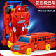TOYS JIAYIHONGQI变形玩具机器人男孩汽车人战车恐龙擎暴龙模型玩具自动一步系列  棕暴龙兽（JY675--E）