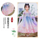 Aibaoshi Kinder Hanfu Girls Sommer Kostüm Alte Kostüm Kleider chinesischer Stil Mädchen Kindertag Geschenk Performance Kostüm S681 Pink Purple 150 Größe [empfohlene Höhe 135-145 cm]