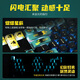 CHERRY cherry MX3.0S wireless keyboard mechanical keyboard Bluetooth wired three-mode e-sports full-size office gaming computer keyboard RGB lighting effect Three-mode Pokémon co-branded RGB lighting effect