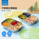 Serrure verrouillage (verrouillage / verrouillage) Child 316 Grille en acier inoxydable Boîte à lunch primaire Boîte à lunch pour bébé Plaque de repas jaune 4 points Grille 1.5L