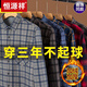 Hengyuanxiang Winter Cotton plus Samt verdickte warme Hemd Herren-Langsalzplaid Real Pocket großer Größe reines Baumwoll-Hemd + Velvet + Dicke 9902 xl suggeriert 110-135 Jin [Jin gleich 0,5 kg]