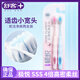 Shuke + Jiyue Toothbrush Shuke soft hair high dense soft silk small head deep cleaning special clothing for men and women couples family clothing Mirubi protection toothbrush 2 pieces