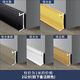 TLXT ALUMINUS ALEAY Skirting Línea incrustada Metal de acero inoxidable oculto 2 cm/4/5 cm CM BASEABLE LT1105B 2.0cm Fase Fócón de 1 metro 1 metro