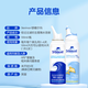 sterimar舒德尔玛小海豚洗鼻水吸鼻器0-3岁清洁100ml/瓶3岁+清洁