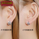Centenary Baojinxiang Platinum PT950 Earrings Earrings Platinum Ear Hooks Platinum Ear Studs Women's Earrings Female Model About 1.1-1.3 Grams Small Earrings Pair