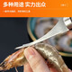 Boshihui Shrimp Remover and Shrimp Peeling Artifact 304 Stainless Steel Shrimp Back Knife, Shaving Shrimp Lines, Peeling, Removing Shrimp Skin, Cleaning Crayfish, Shrimp Line and Peeling Device Set 1 Set