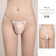 Sexy Männer sexy Slips, atmungsaktive sexy Riemen, verstellbare niedrige Taille, frei zum Abheben und steckbares Schwarz