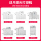 
Jingsheng is suitable for Ricoh MP6210D Powder Box MP7503SP Toner MP6001 6503 9003 7502SP Toner MP6210D Powder Box 2 packs (86000 pages)
