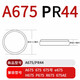 Batería de audífonos de NANFU A675 PR44 E675 P675 No. 675 Botón de auriculares Tipo de aire de aire de zinc adecuado para implante coclear Siemens Asonda Audikon A675/PR44-12 Cápsulas (segunda edición)