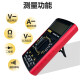 盛利德高精度智能防烧数字万用表S9205A电工维修表学生入门表 S9205A+标 S9205A+标配