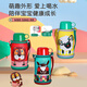 Tiger brand (TIGER) third generation latest children's little lion thermos cup double cup lid cup MBR straw style 600ML Double Eleven gift