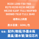 Yinwei compatible with EPSON R330 R230 1390 R270 290 T50 T60 printing ink cartridges connected ink supply R330/1390/T60 luxury model