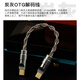Yangshi dual Type-C decoding cable, single crystal copper silver-plated OTG, oxygen-free copper silver-plating, player, decoding amp, small tail audio connection cable, charcoal gray OTG decoding cable C-C